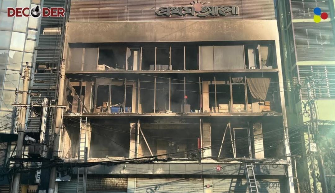 প্রথম আলো ও দ্য ডেইলি স্টারে হামলার ঘটনায় গ্রেফতার ৯! হামলা আটকানো গেল না কেন?